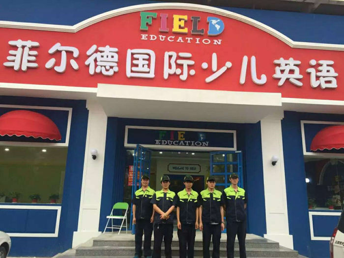 菲爾德少兒英語室內甲醛治理