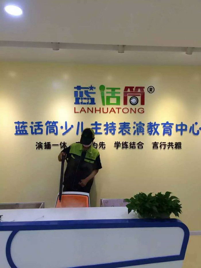 藍話筒室內空氣治理