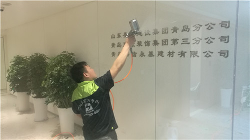 圣大建設(shè)除甲醛