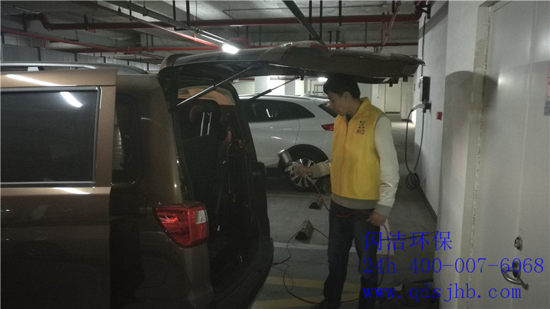 汽車負氧離子治理
