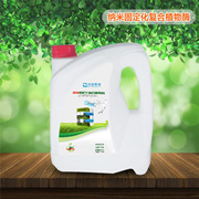 納米固定化復(fù)合植物酶