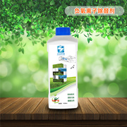 負(fù)氧離子