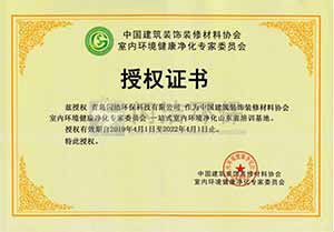 一站式室內環境凈化山東省..