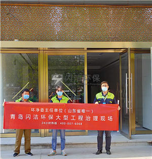 牙博士醫院甲醛治理..