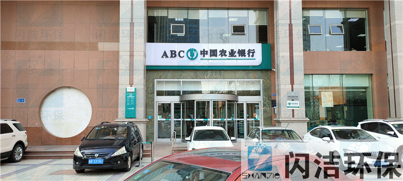 中國農業銀行甲醛治理