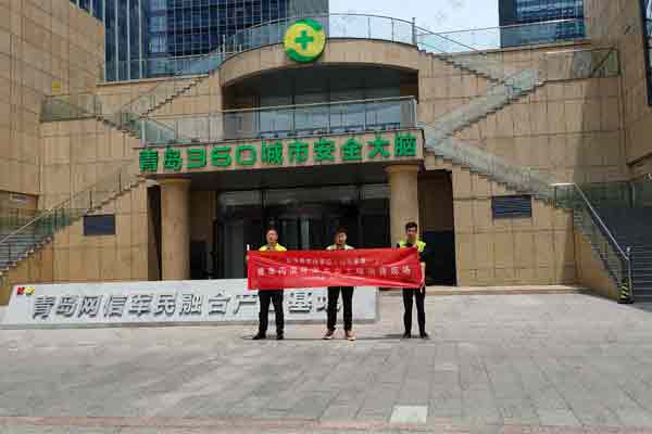 360青島網信軍民融合產業基地甲醛治理