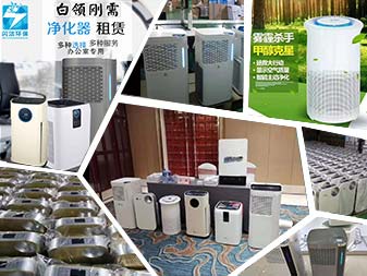 空氣凈化器